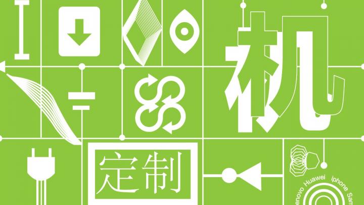 XX88 Affirms Its Brand Position in the Asian Market